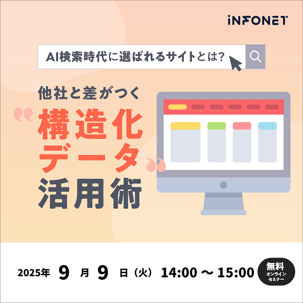 「Webサイト×動画」でリード獲得を劇的に改善！顧客が