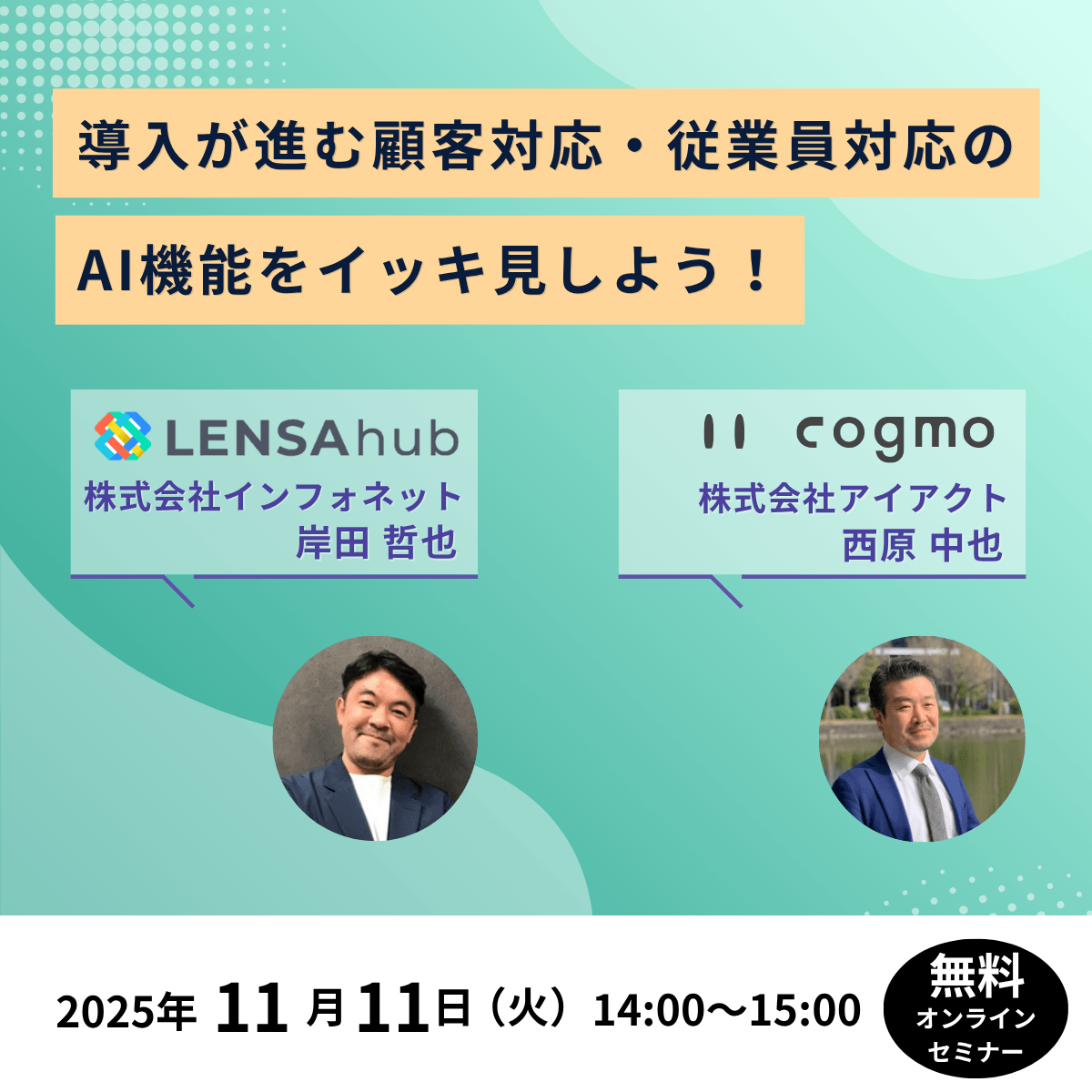 サイト運営を止めない！脆弱性事例から見る、安心・効率的なCMS運用のポイント