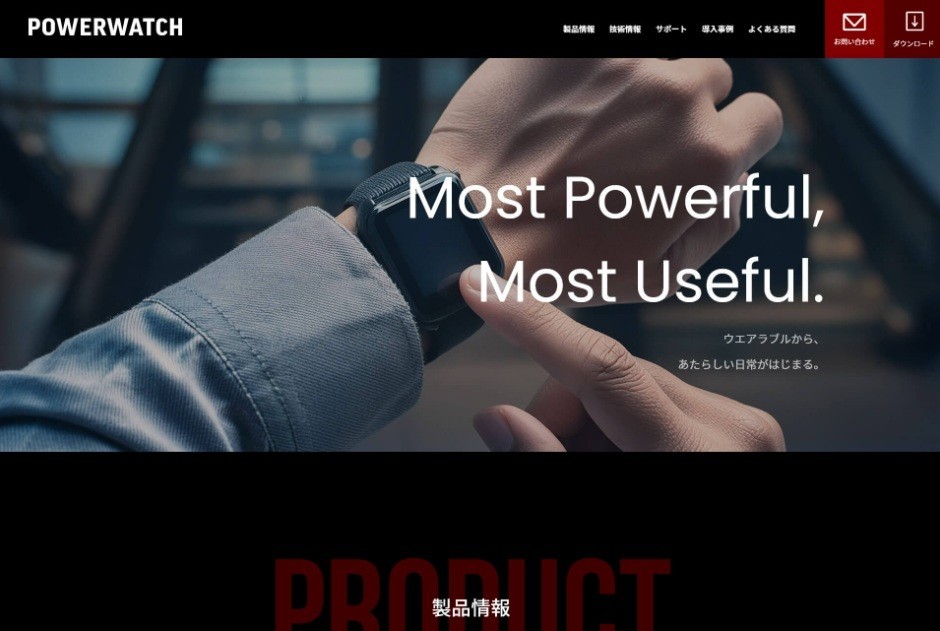 メディカル機器の製品サイト