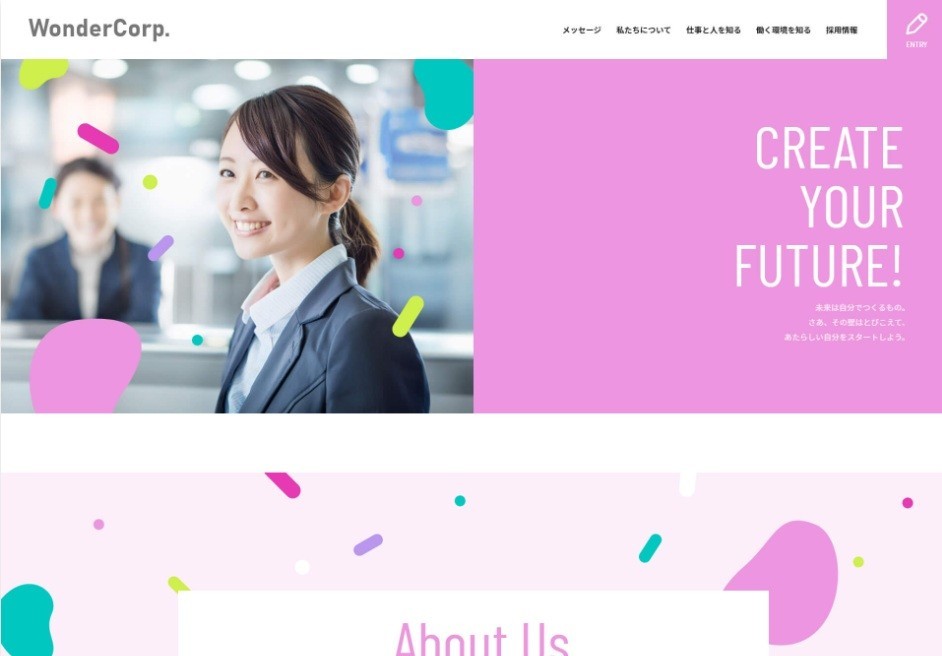 人材業界の採用サイト①