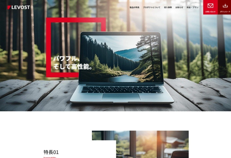 パソコン機器の製品サイト