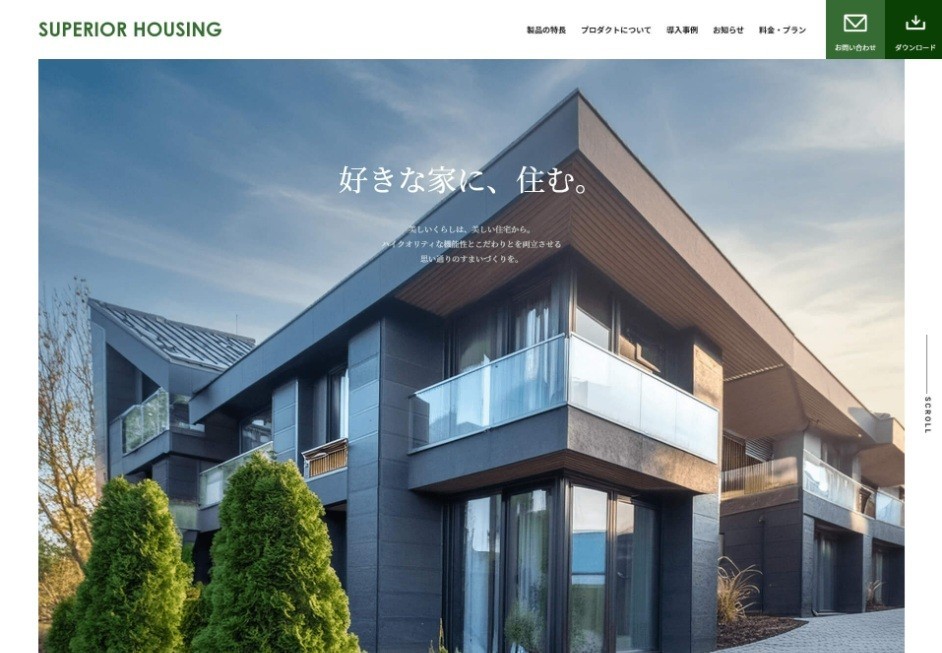 ハウジング業界のサービスサイト