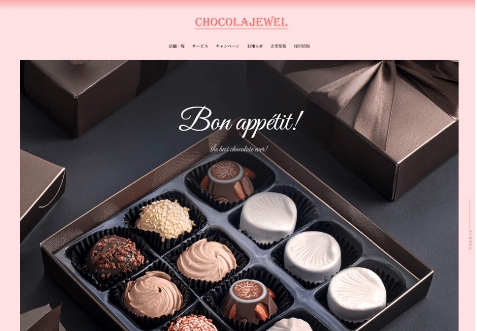 スイーツ業界の製品サイト