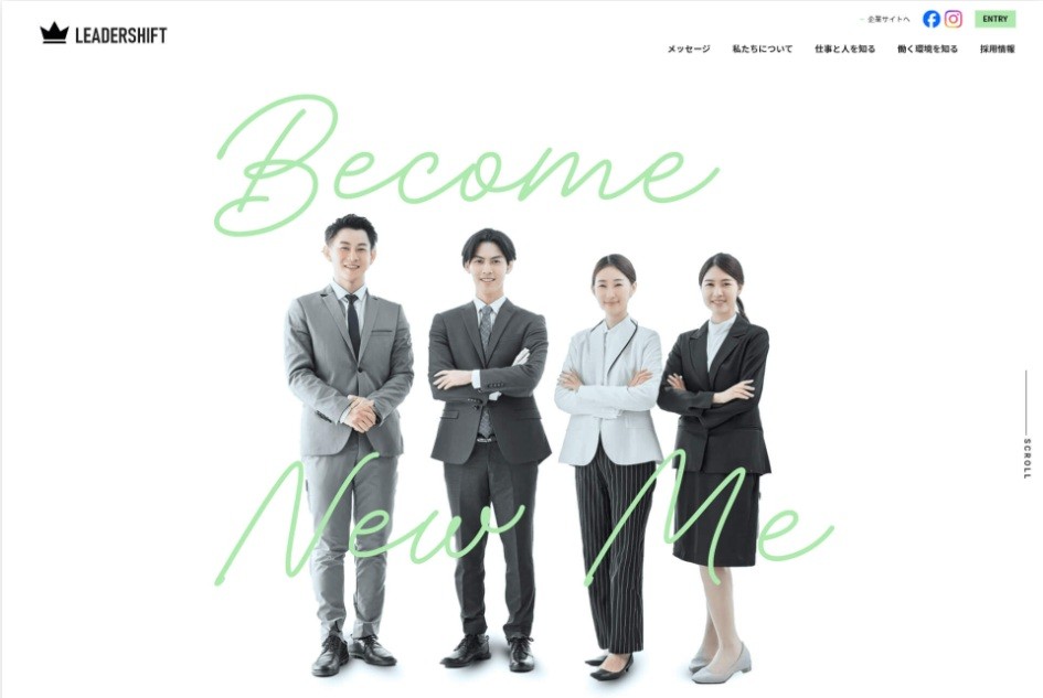 ベンチャー企業の採用サイト